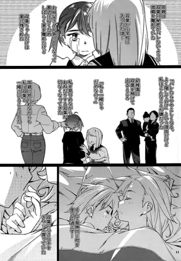 [Hirokawa] Otonano Omochiya 27 Fhentai - Page 10