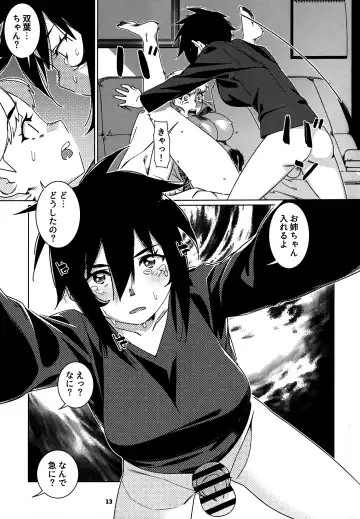 [Hirokawa] Otonano Omochiya 27 Fhentai - Page 12