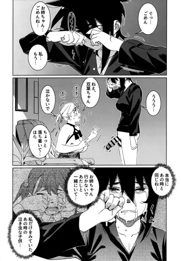 [Hirokawa] Otonano Omochiya 27 Fhentai - Page 17