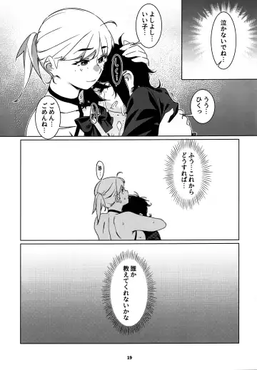 [Hirokawa] Otonano Omochiya 27 Fhentai - Page 18