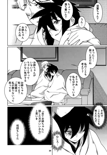 [Hirokawa] Otonano Omochiya 27 Fhentai - Page 19