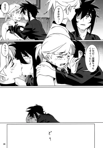 [Hirokawa] Otonano Omochiya 27 Fhentai - Page 23