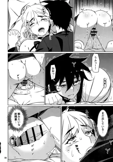 [Hirokawa] Otonano Omochiya 27 Fhentai - Page 31