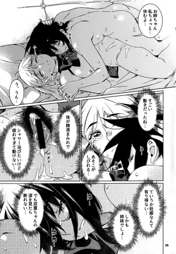 [Hirokawa] Otonano Omochiya 27 Fhentai - Page 38