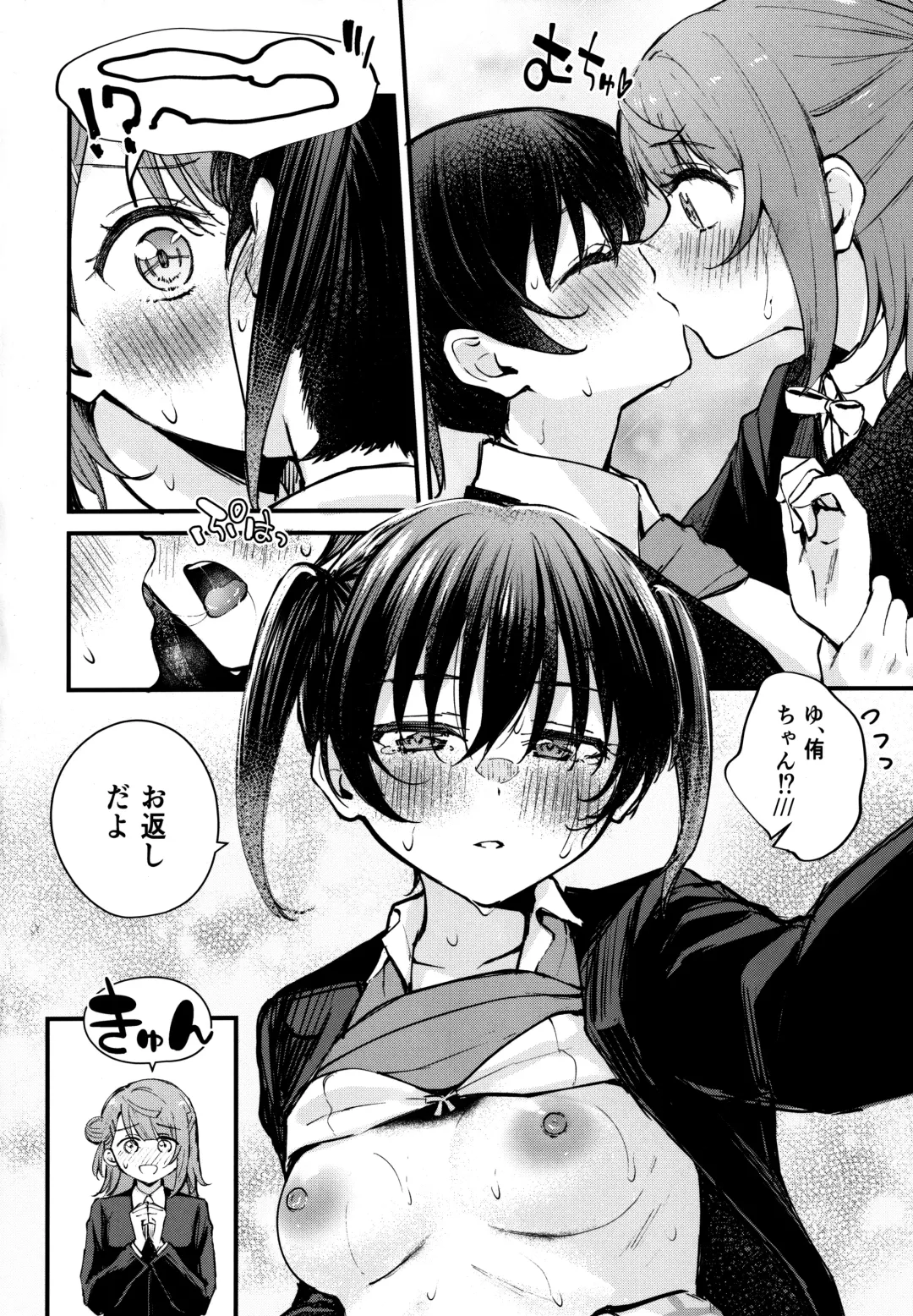 [Kitaku] KISS YOU BABY!! Fhentai - Page 17