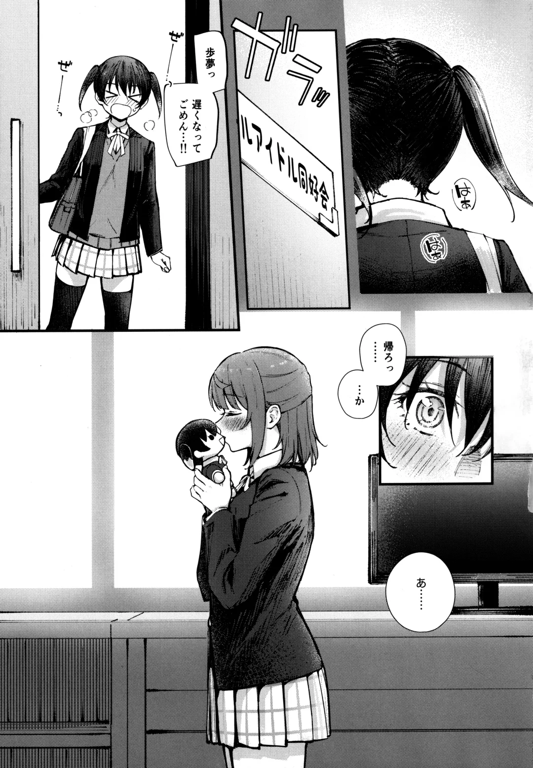 [Kitaku] KISS YOU BABY!! Fhentai - Page 2