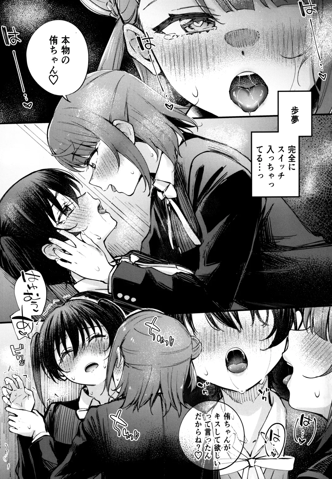 [Kitaku] KISS YOU BABY!! Fhentai - Page 8