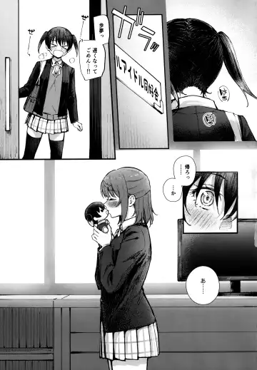 [Kitaku] KISS YOU BABY!! Fhentai - Page 2