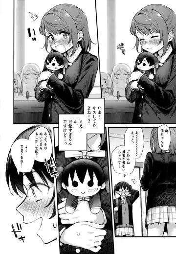 [Kitaku] KISS YOU BABY!! Fhentai - Page 3