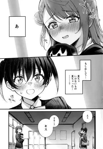[Kitaku] KISS YOU BABY!! Fhentai - Page 4