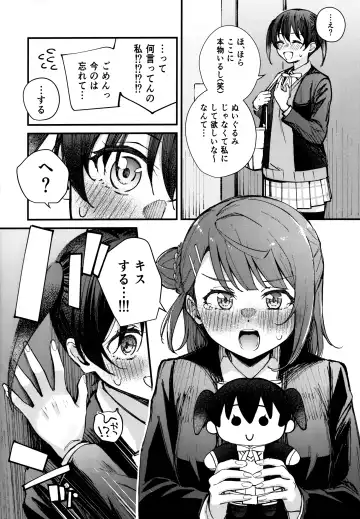 [Kitaku] KISS YOU BABY!! Fhentai - Page 5