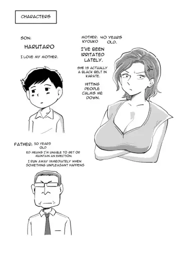 Kigen no Warui Haha wo Koufuku ni Saseta Musuko - The Son Who Made His Grumpy Mother Happy Fhentai - Page 3