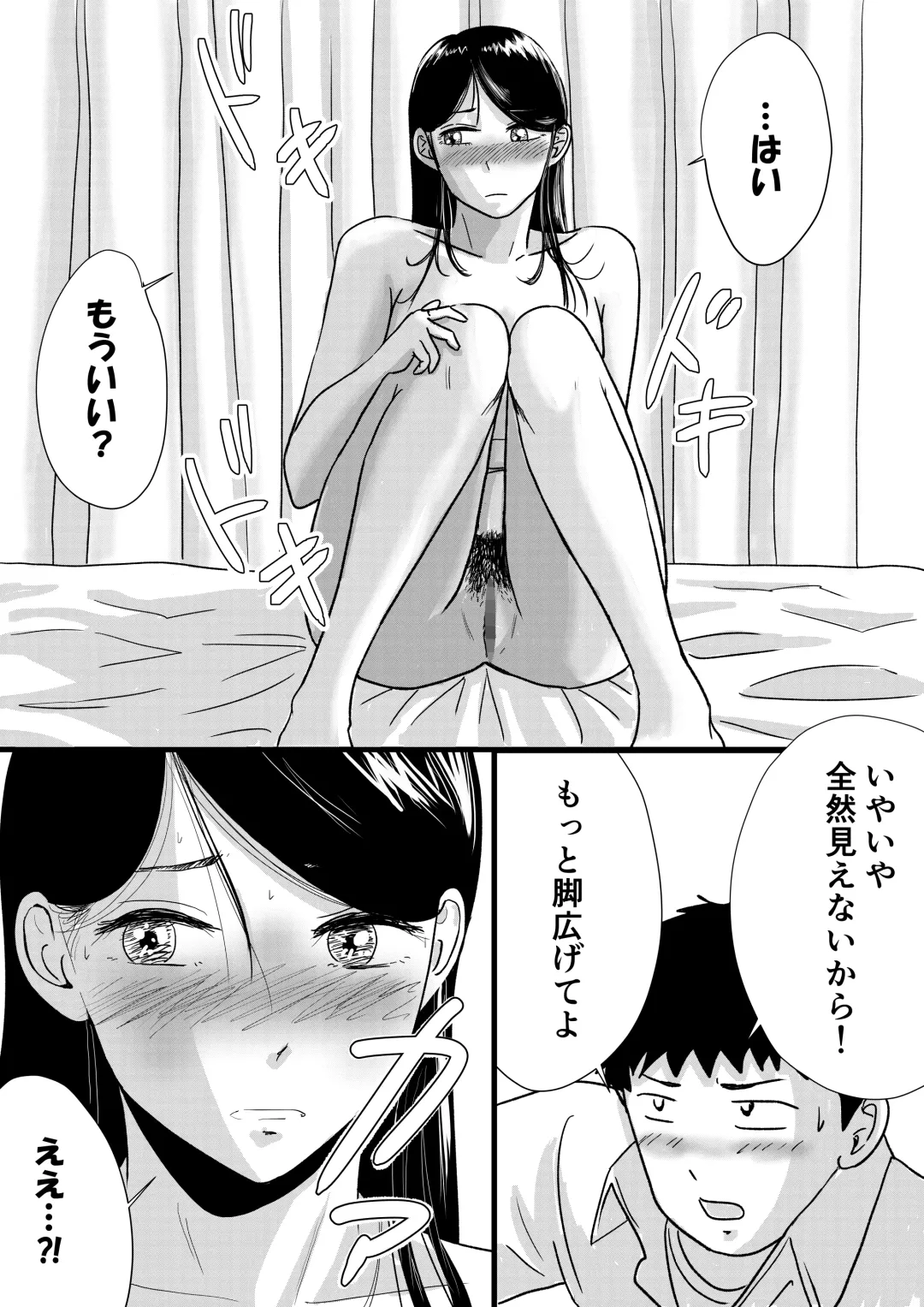 Shuukyoujou no Riyuu de Zenra no Joshi Kousei ga Tenkou shitekite Saikou datta Hanashi Fhentai - Page 18