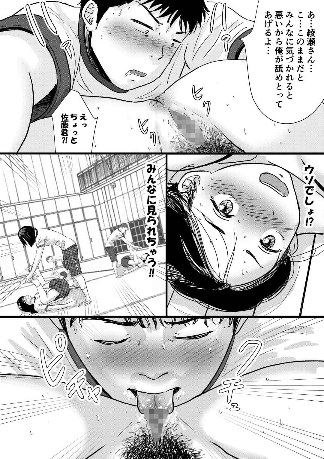 Shuukyoujou no Riyuu de Zenra no Joshi Kousei ga Tenkou shitekite Saikou datta Hanashi Fhentai - Page 32
