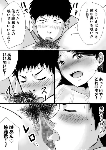 Shuukyoujou no Riyuu de Zenra no Joshi Kousei ga Tenkou shitekite Saikou datta Hanashi Fhentai - Page 21