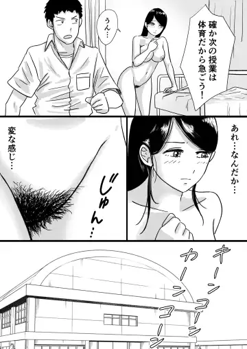 Shuukyoujou no Riyuu de Zenra no Joshi Kousei ga Tenkou shitekite Saikou datta Hanashi Fhentai - Page 23
