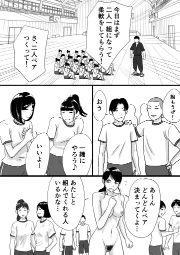Shuukyoujou no Riyuu de Zenra no Joshi Kousei ga Tenkou shitekite Saikou datta Hanashi Fhentai - Page 24