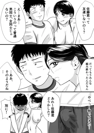 Shuukyoujou no Riyuu de Zenra no Joshi Kousei ga Tenkou shitekite Saikou datta Hanashi Fhentai - Page 26