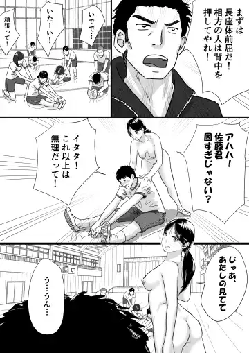 Shuukyoujou no Riyuu de Zenra no Joshi Kousei ga Tenkou shitekite Saikou datta Hanashi Fhentai - Page 27