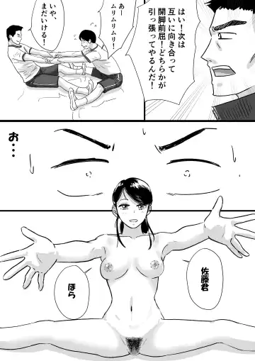 Shuukyoujou no Riyuu de Zenra no Joshi Kousei ga Tenkou shitekite Saikou datta Hanashi Fhentai - Page 29