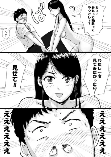 Shuukyoujou no Riyuu de Zenra no Joshi Kousei ga Tenkou shitekite Saikou datta Hanashi Fhentai - Page 9