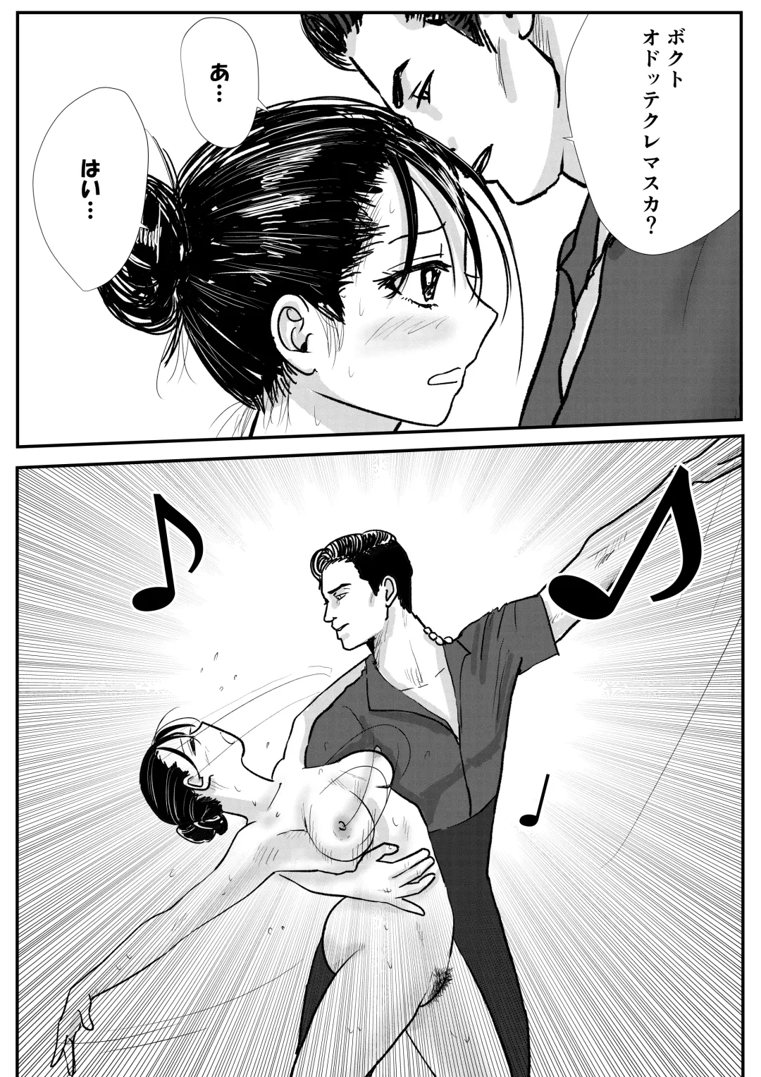 Shukyo-Jo no Riyu de Zenra no Joshi Kosei ga Bare-Bu Kochi ni Seme Rareru Hanashi Fhentai - Page 13