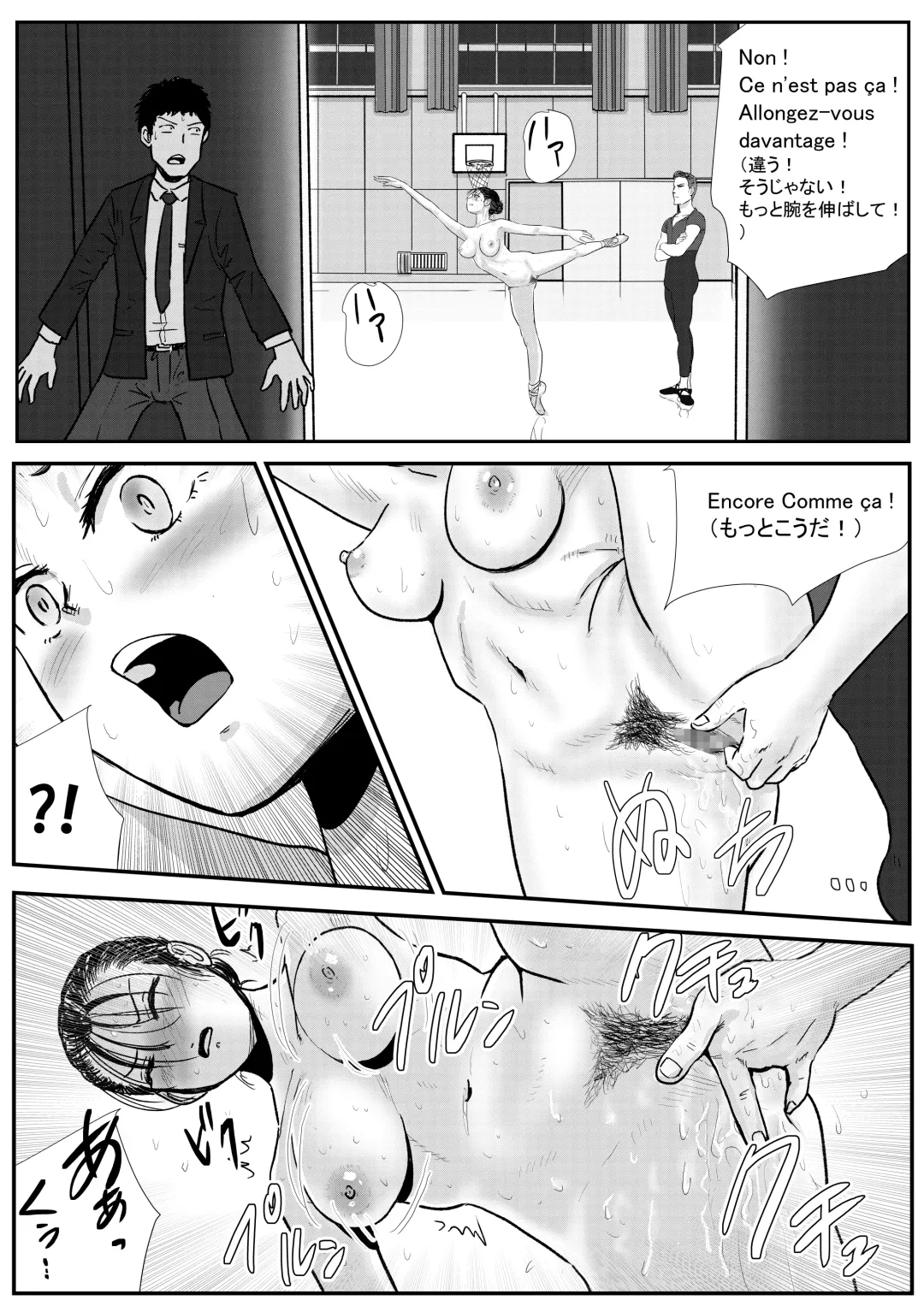 Shukyo-Jo no Riyu de Zenra no Joshi Kosei ga Bare-Bu Kochi ni Seme Rareru Hanashi Fhentai - Page 20