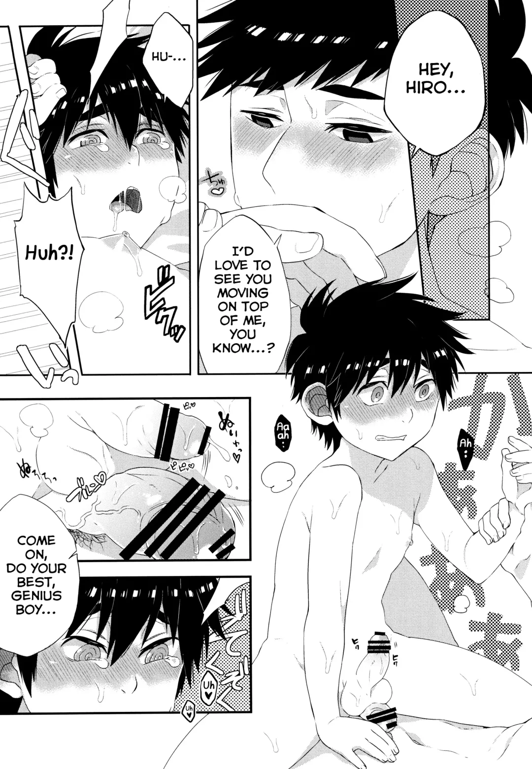 [Kito] Nii-san no Ochinpo ga XX shichatta!? Fhentai - Page 4