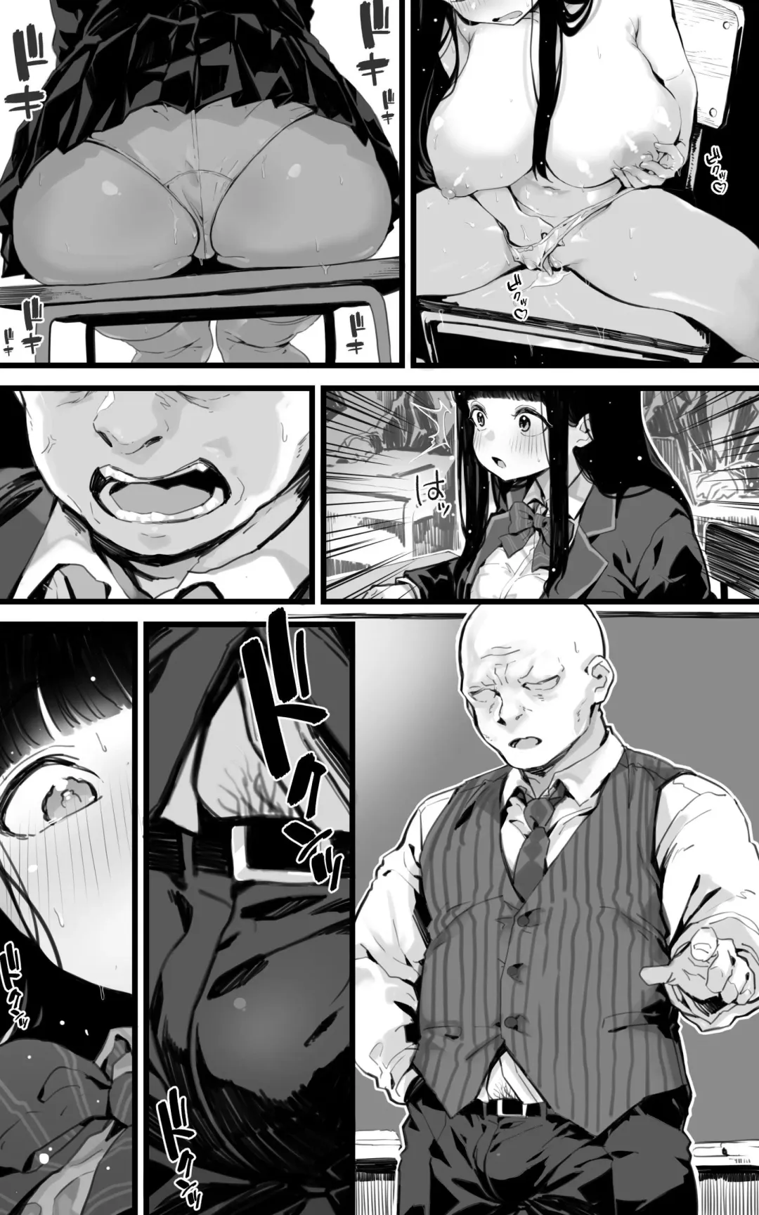 [Yoshio Ereki] Kyonyuu JK Hame Nikki ~ Yappari Kareshi yori, Sensei no Ochinchin ga Kimochi Ii | Sex Diary of a Busty JK ~Sensei's Cock Feels Better Than My Boyfriend's After All~ Fhentai - Page 43