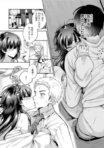 [Senakagashiri] Ai o Sosoide - Love inside me Fhentai - Page 107