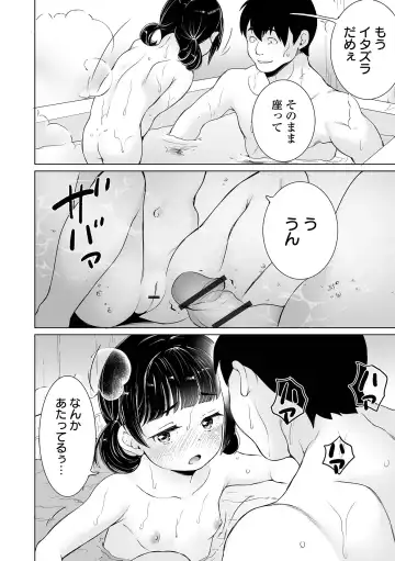 COMIC Orga Vol. 68 Fhentai - Page 22