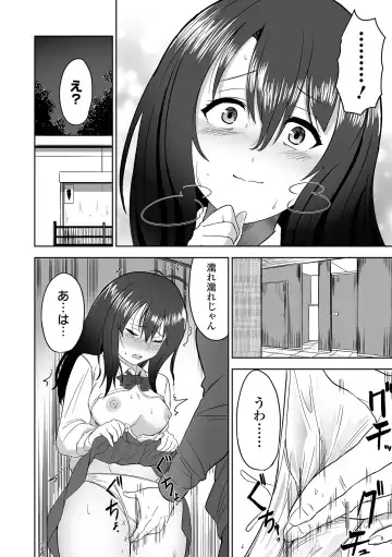 COMIC Orga Vol. 68 Fhentai - Page 72