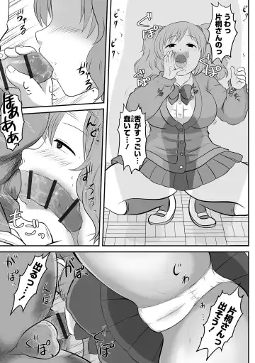 COMIC Orga Vol. 68 Fhentai - Page 93