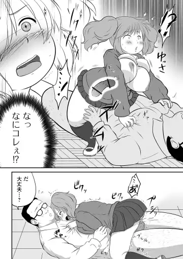 COMIC Orga Vol. 68 Fhentai - Page 96