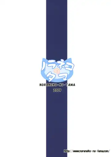 [Chiba Chibasa - Yukino Minato] Mei TANK! Fhentai - Page 26