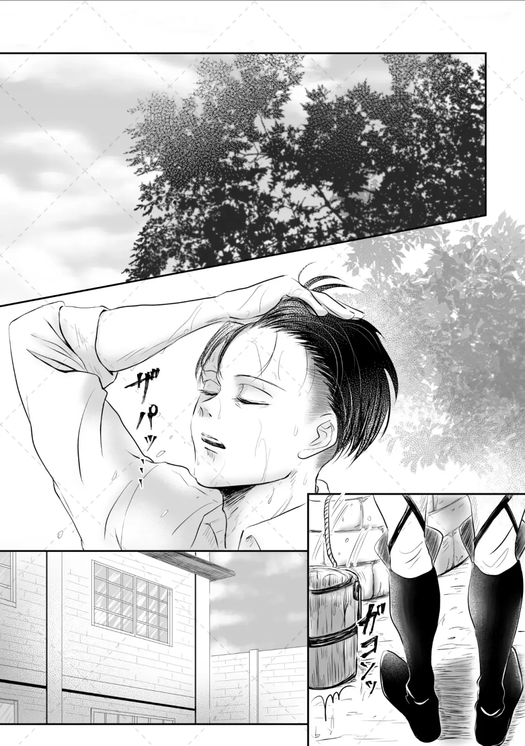 オレがメガネで メガネがオレで Fhentai - Page 2