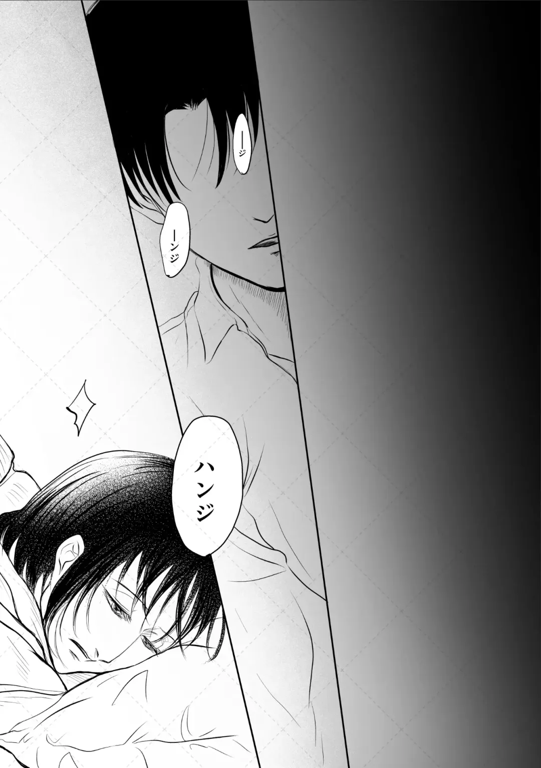 オレがメガネで メガネがオレで Fhentai - Page 38