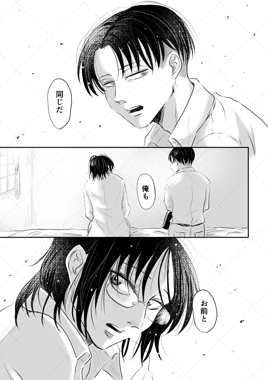 オレがメガネで メガネがオレで Fhentai - Page 42