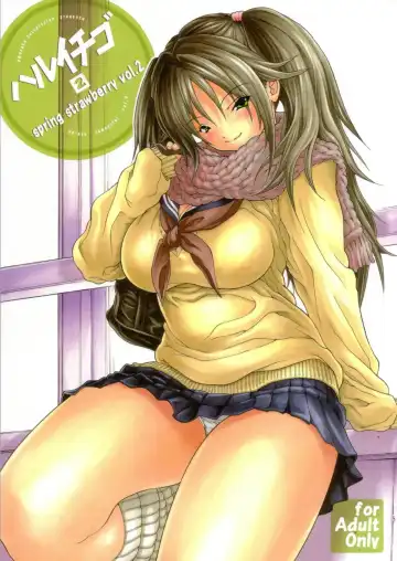 Read [Yoshu Ohepe] Haru Ichigo Vol. 2 - Fhentai