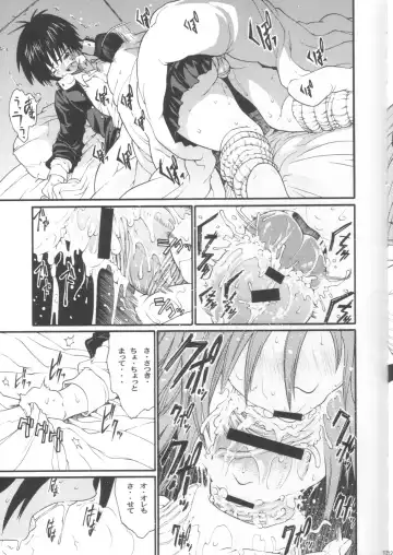 [Yoshu Ohepe] Haru Ichigo Vol. 2 Fhentai - Page 10