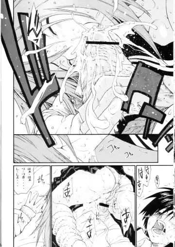 [Yoshu Ohepe] Haru Ichigo Vol. 2 Fhentai - Page 13