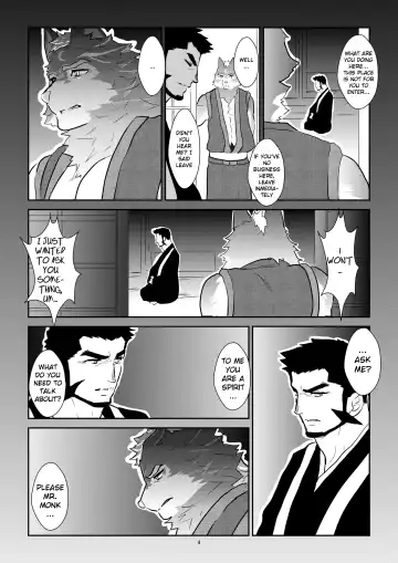 [Yamome] Ayakashi no Mori Tsuki Hen -  Forest of Spirits: Moon Chapter Fhentai - Page 3