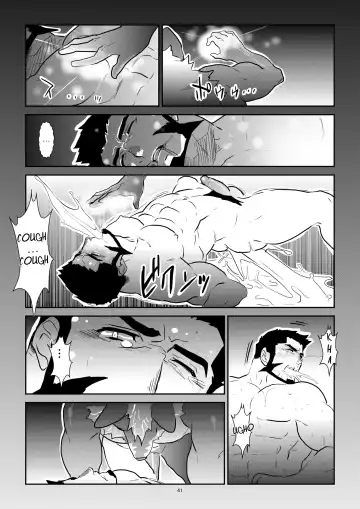 [Yamome] Ayakashi no Mori Tsuki Hen -  Forest of Spirits: Moon Chapter Fhentai - Page 39