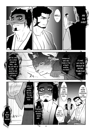 [Yamome] Ayakashi no Mori Tsuki Hen -  Forest of Spirits: Moon Chapter Fhentai - Page 42