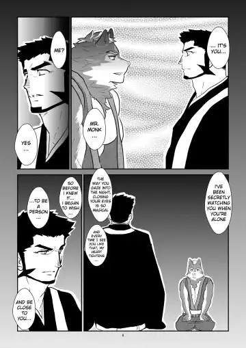[Yamome] Ayakashi no Mori Tsuki Hen -  Forest of Spirits: Moon Chapter Fhentai - Page 7