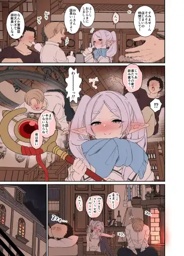 [Dokuneko Noil] Huri-ren ni waru i koto wo suru hanasi Fhentai - Page 3