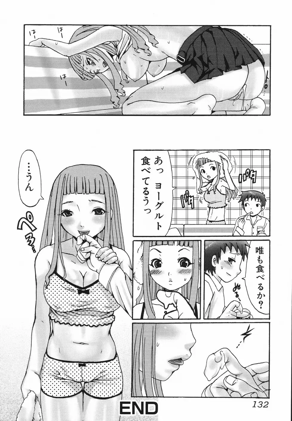 [Palco Nagashima] Futanari A La Mode Fhentai - Page 136