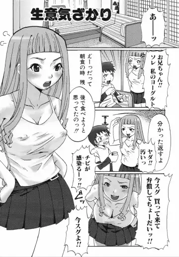 [Palco Nagashima] Futanari A La Mode Fhentai - Page 121