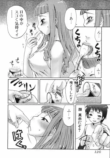 [Palco Nagashima] Futanari A La Mode Fhentai - Page 124