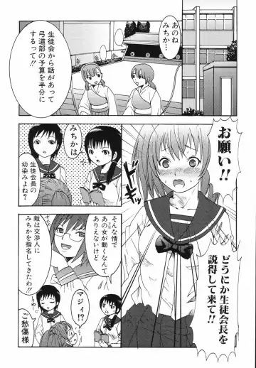 [Palco Nagashima] Futanari A La Mode Fhentai - Page 138